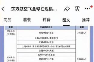 阿尔特塔：要拿到96-100分才能赢英超冠军