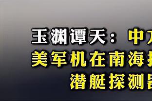 科尔真一点机会都不给？大通中心球迷高喊穆迪的名字